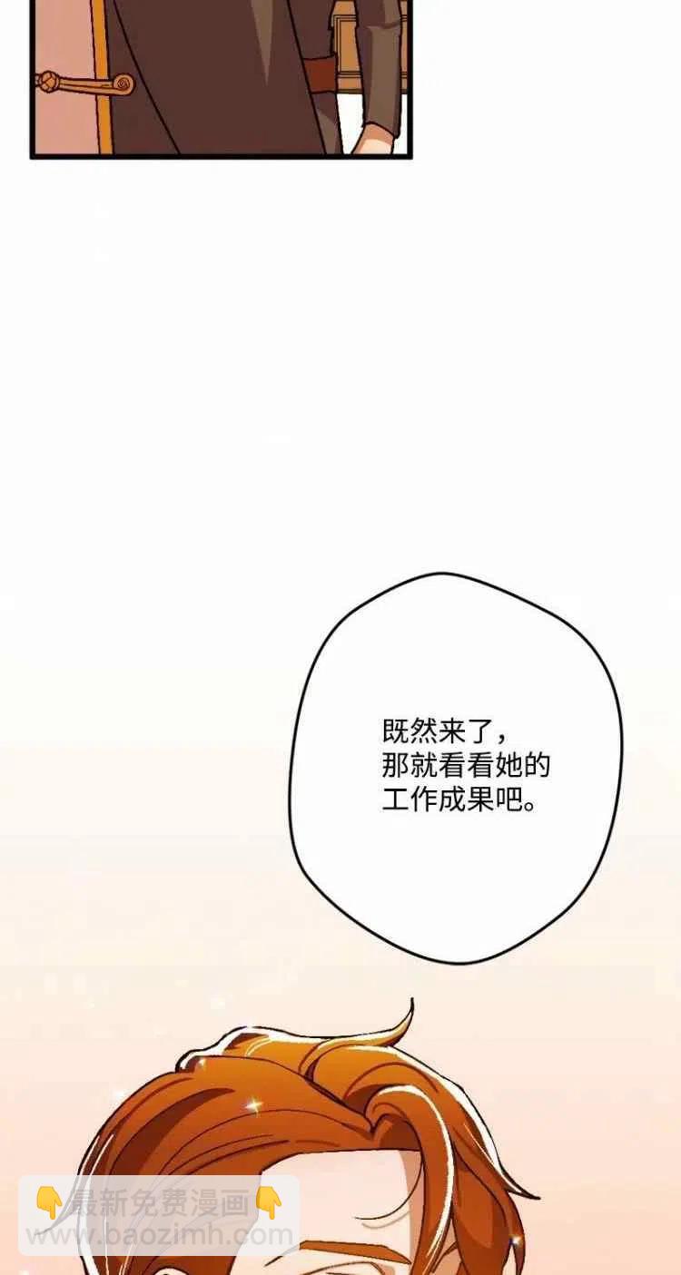第53话62