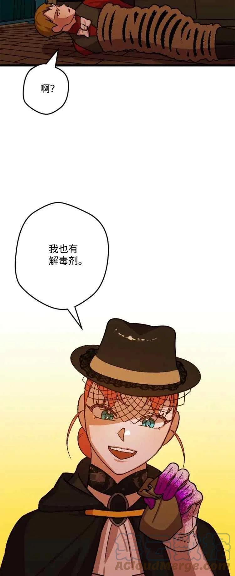 第53话9