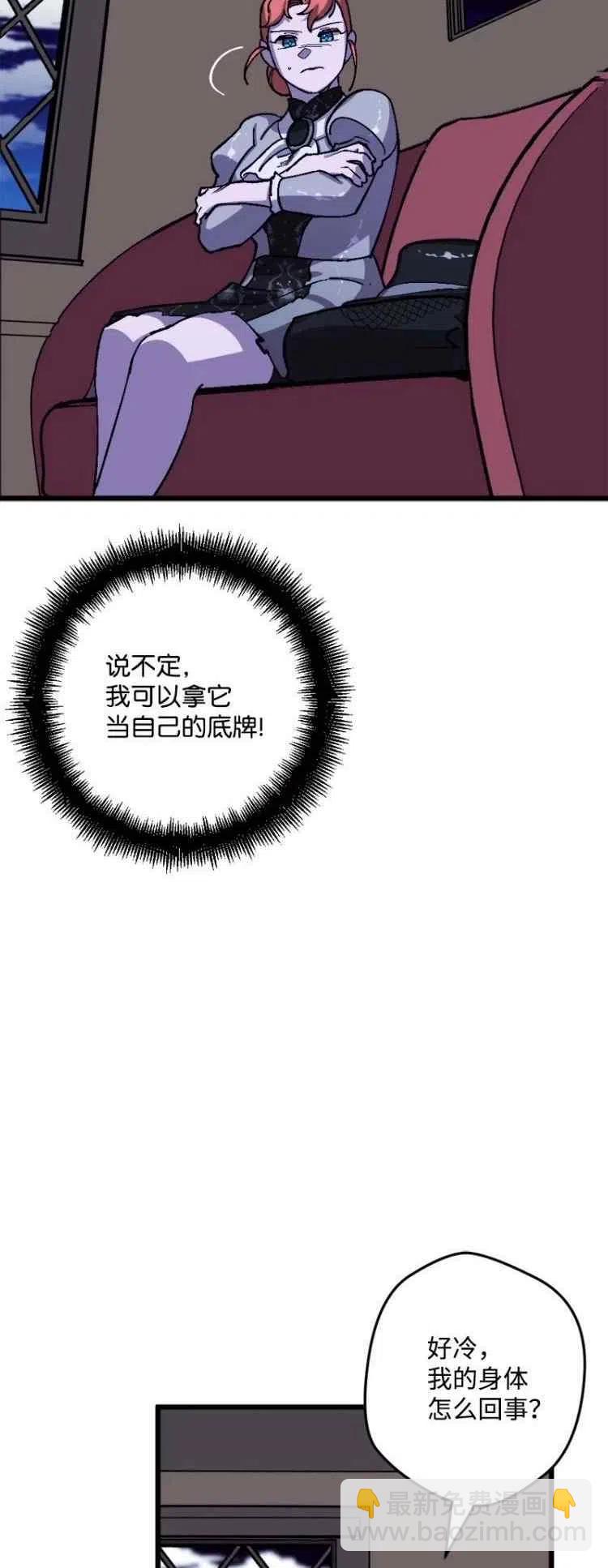 第54话10