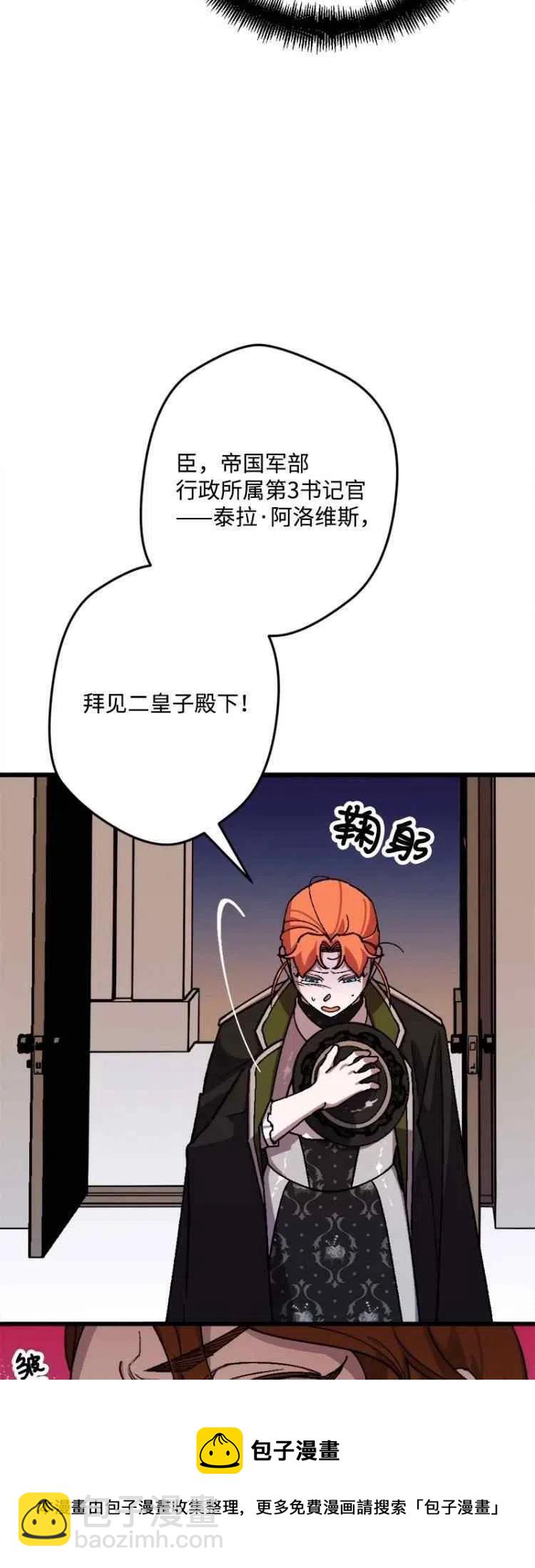 第54话20