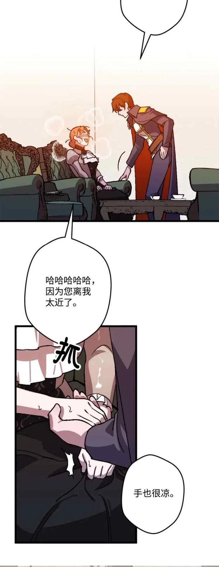 第54话29