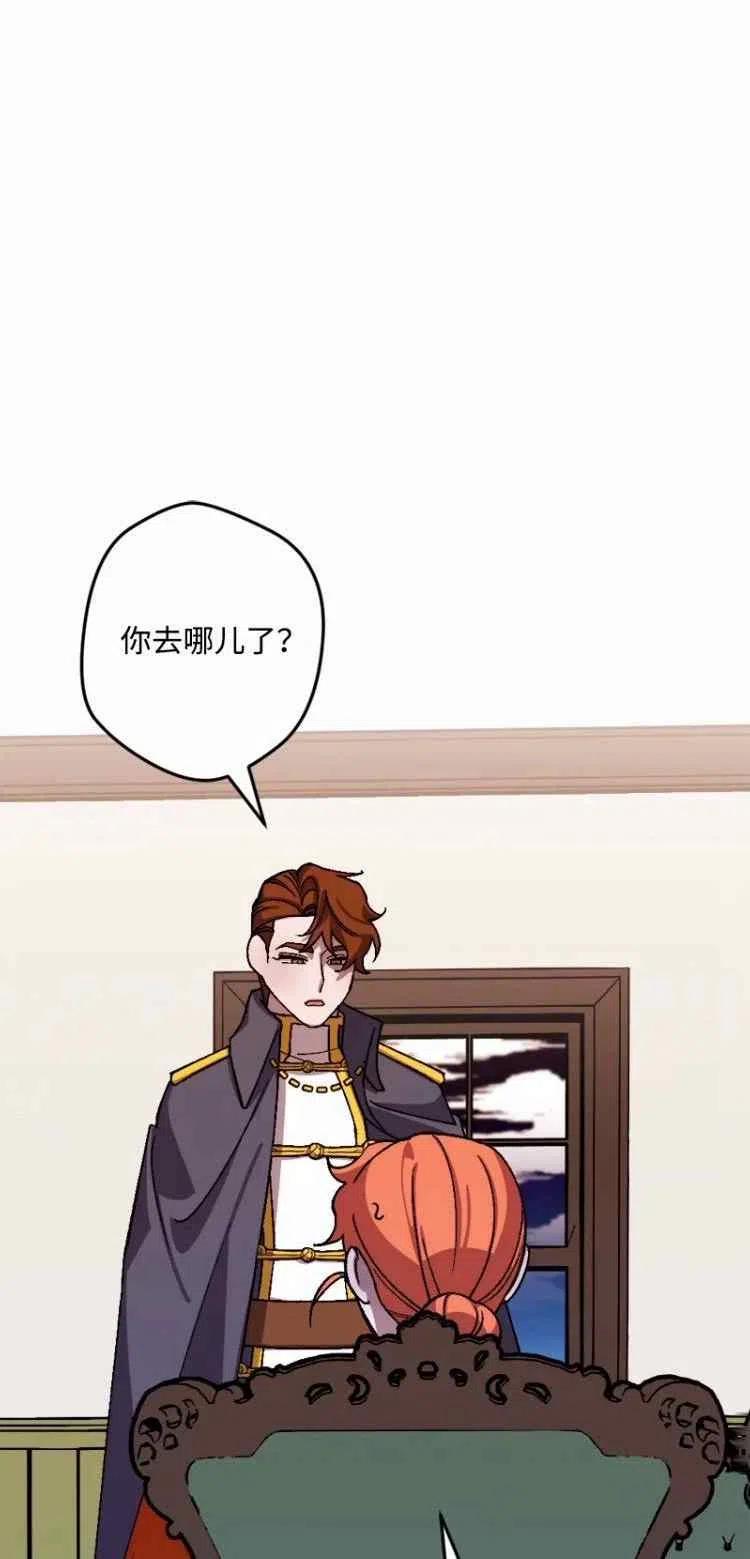 第54话31