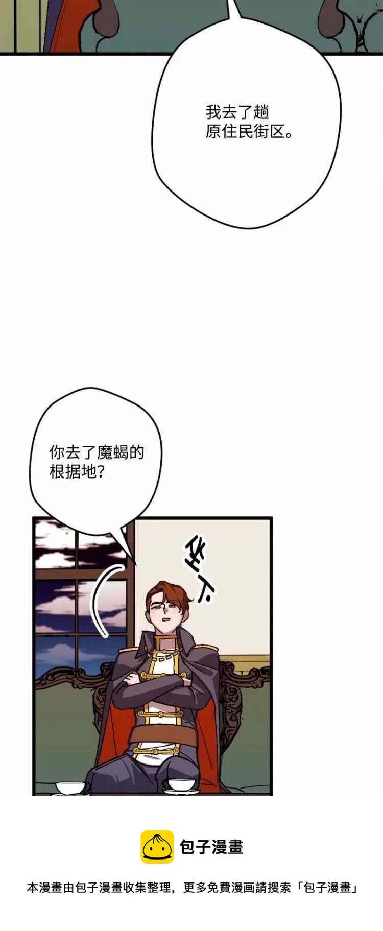 第54话32