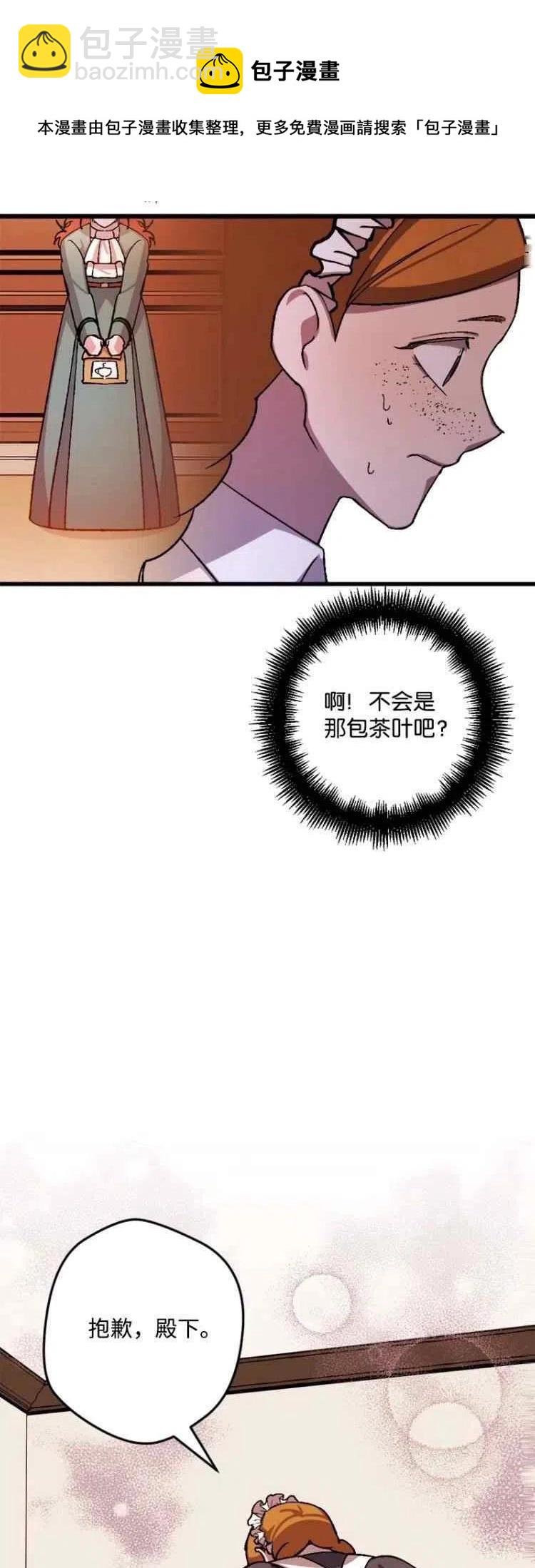 第54话4
