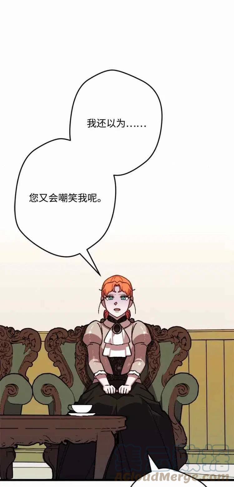 第54话45