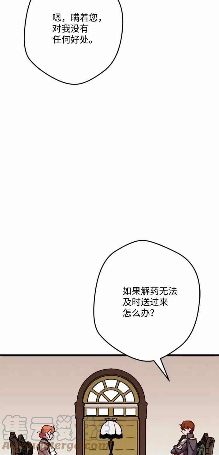 第54话58
