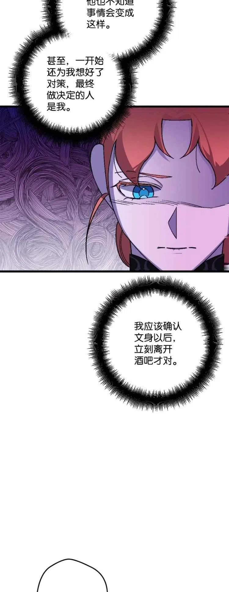 第54话7