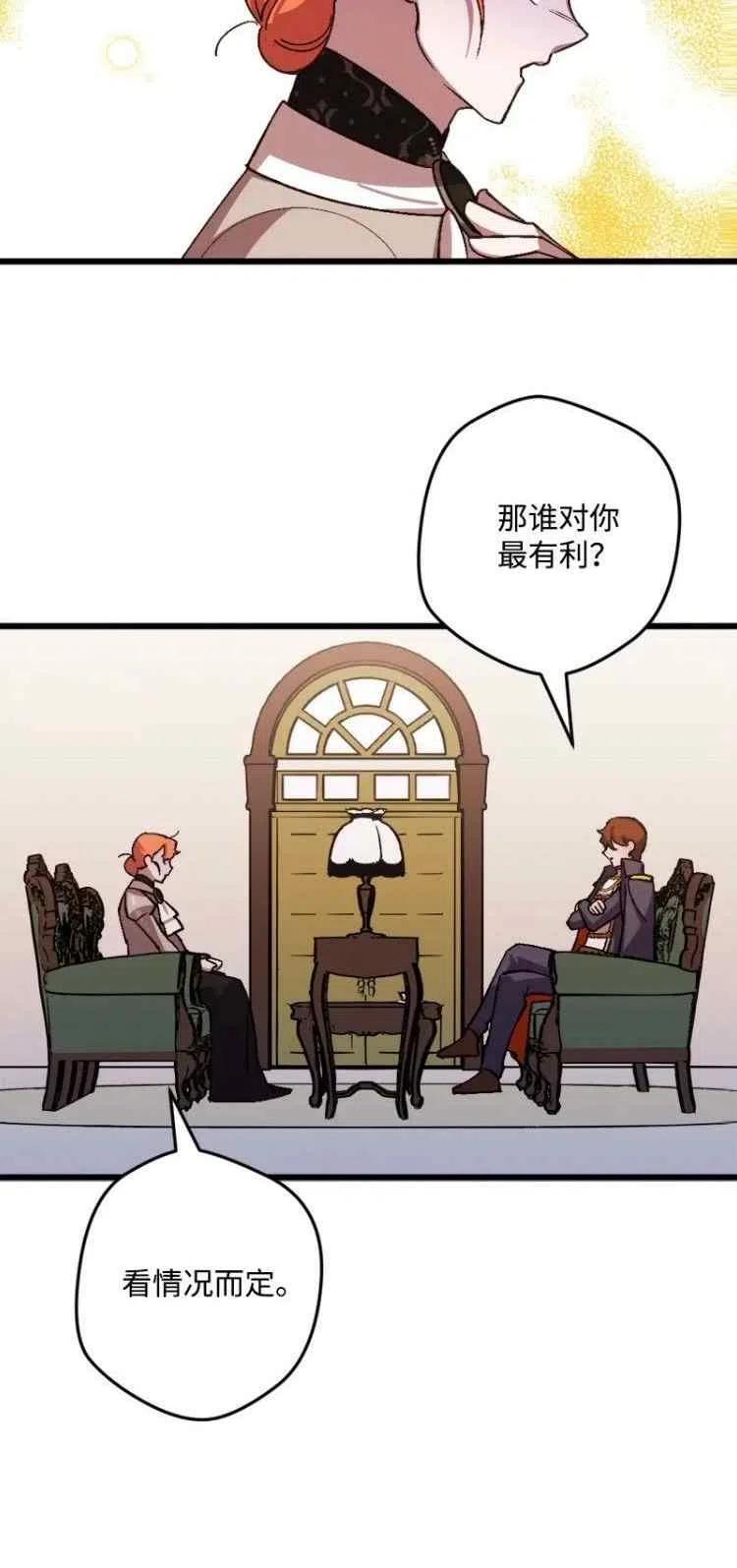 第55话10