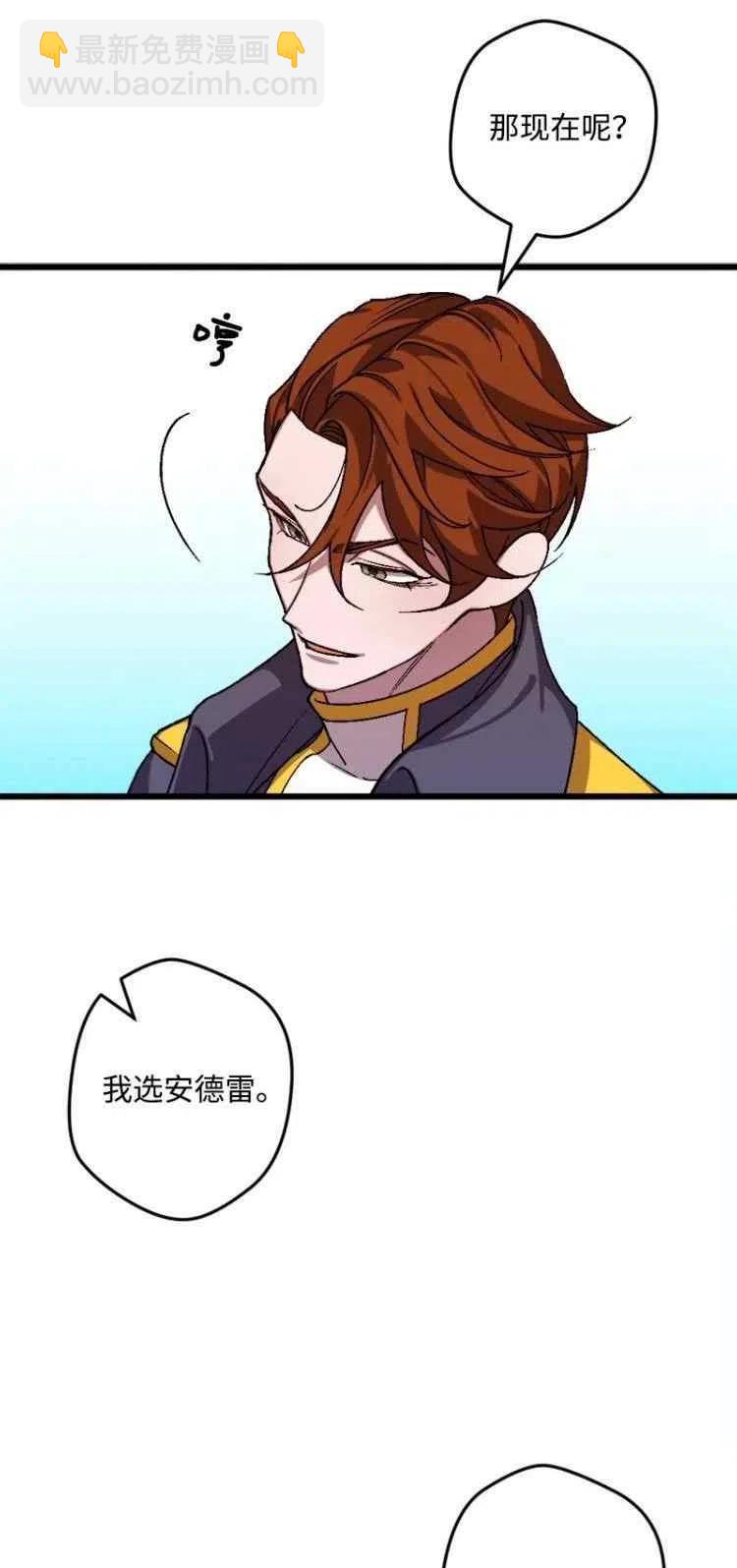 第55话11