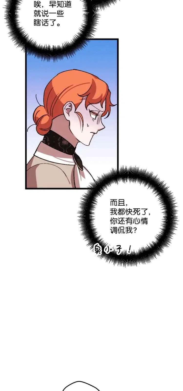 第55话13