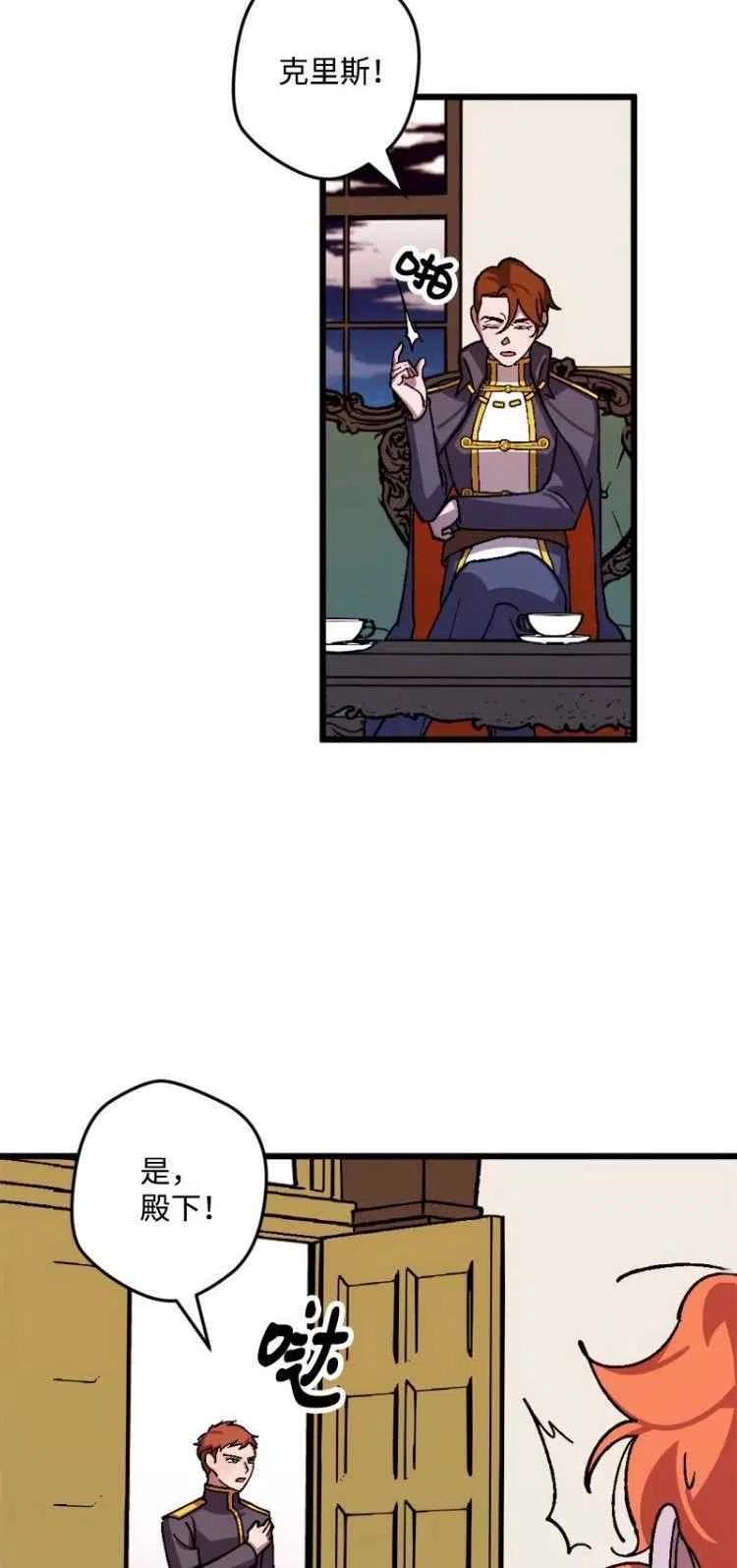 第55话14