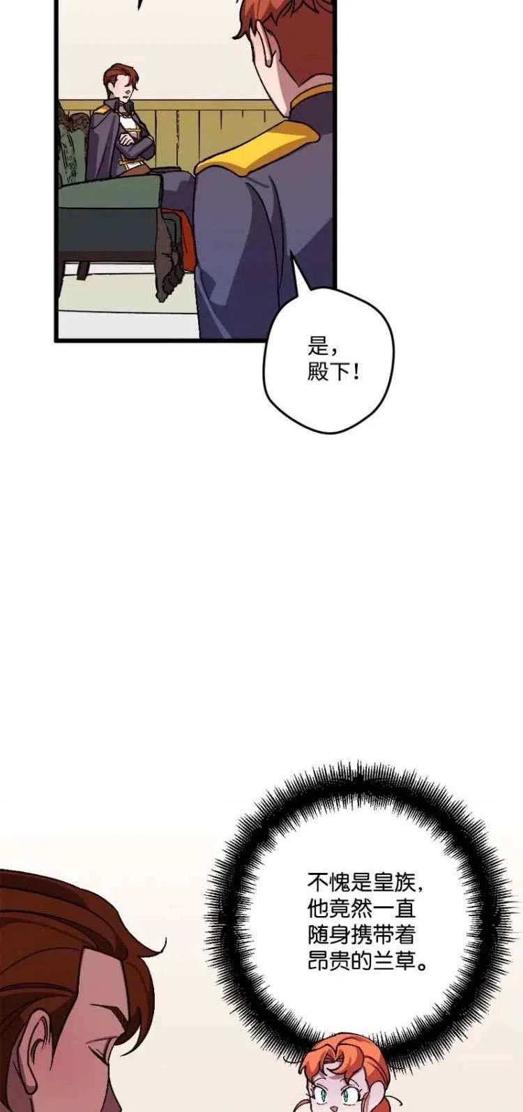 第55话17