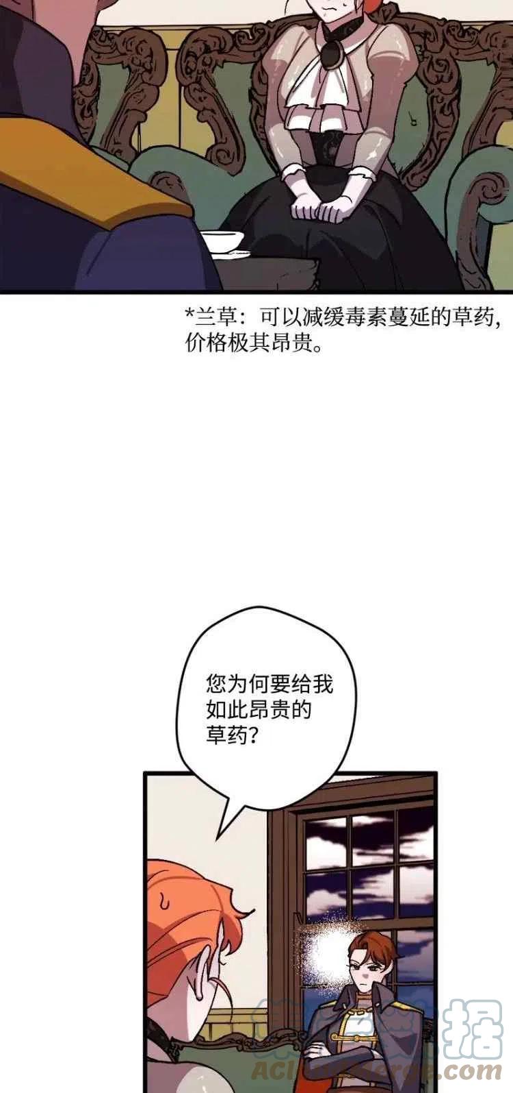 第55话18
