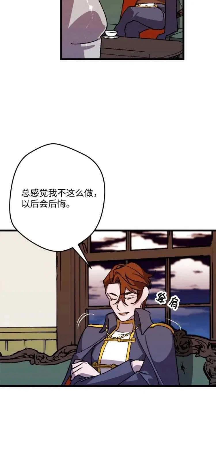 第55话19