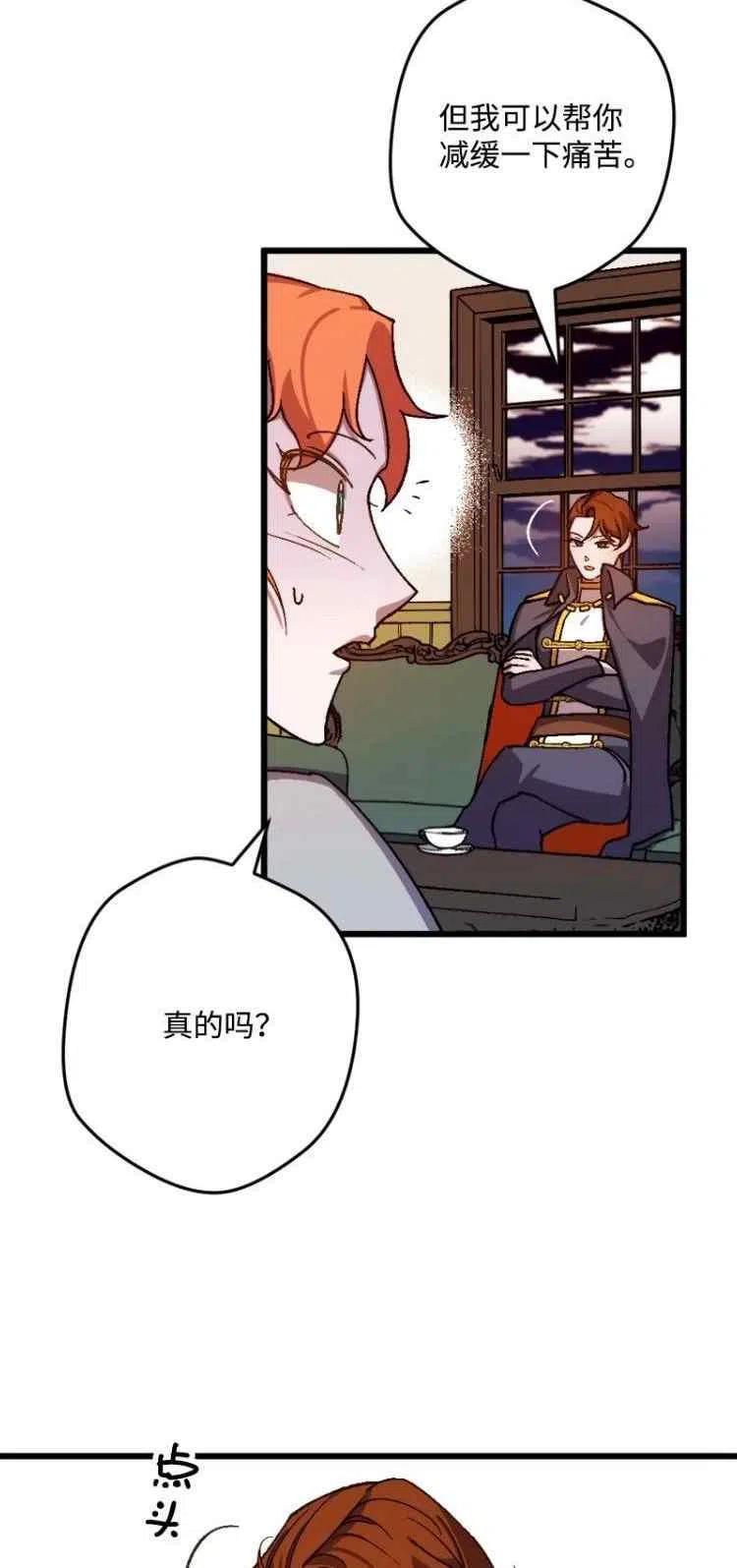 第55话2