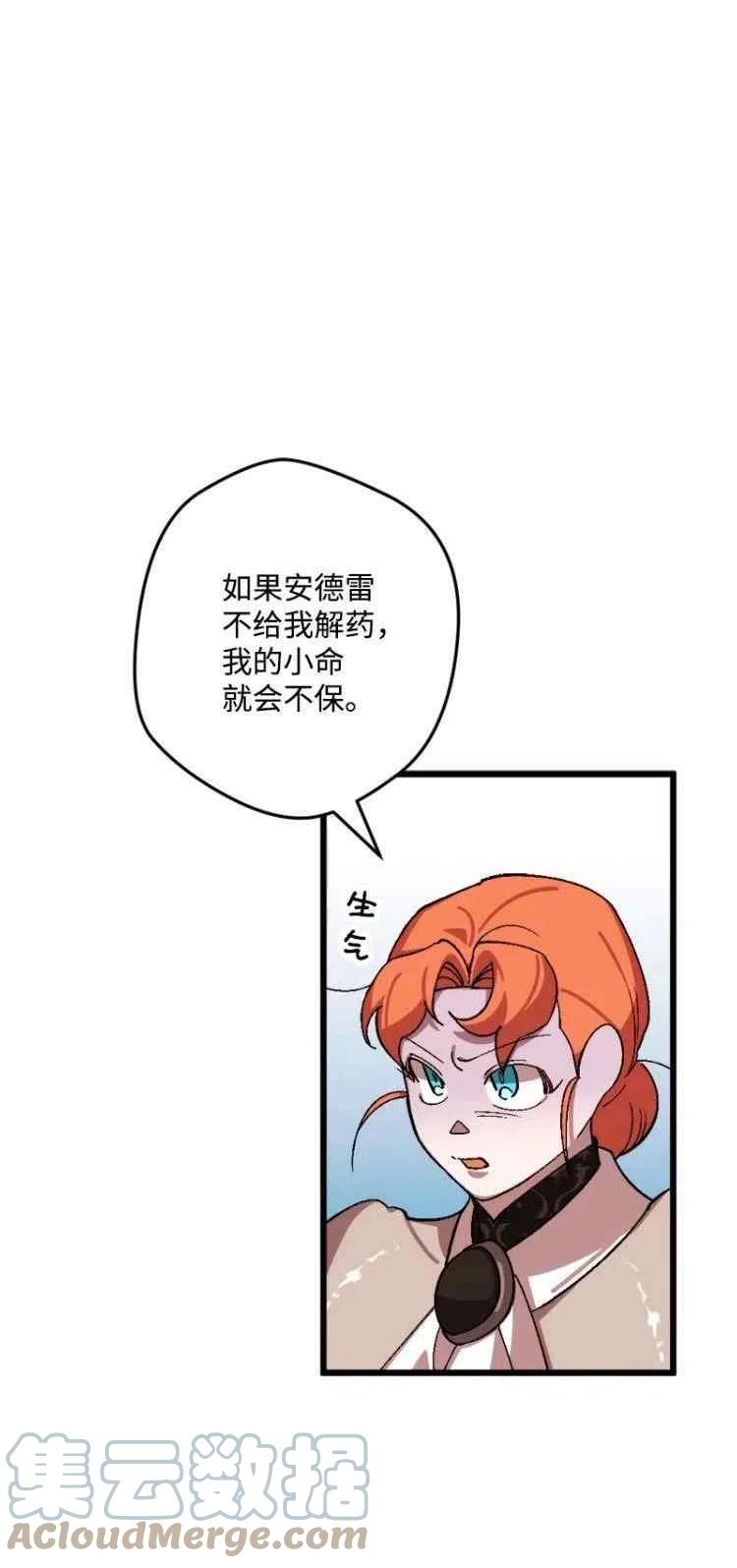 第55话21