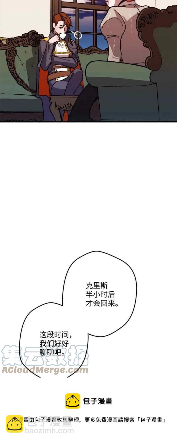 第55话24
