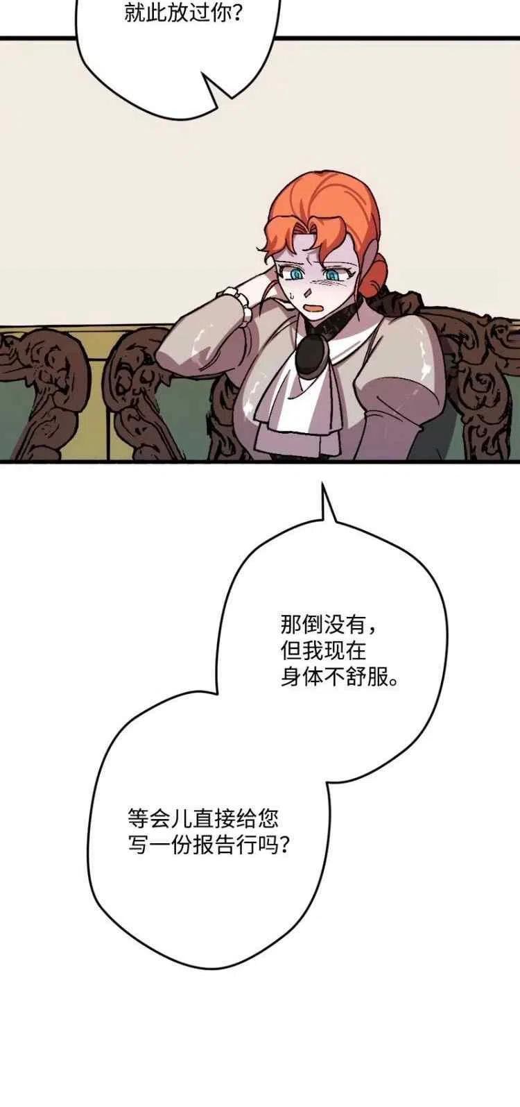 第55话26