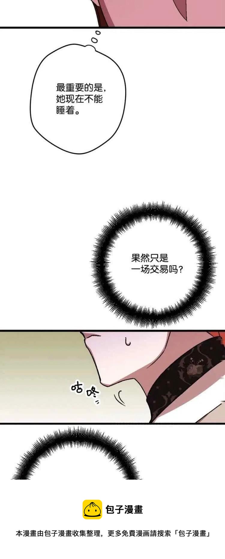 第55话28