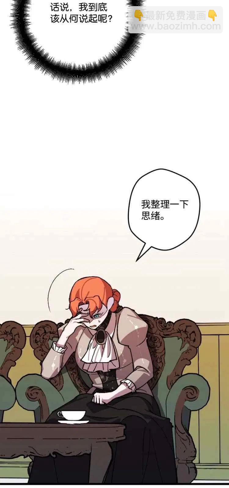 第55话29