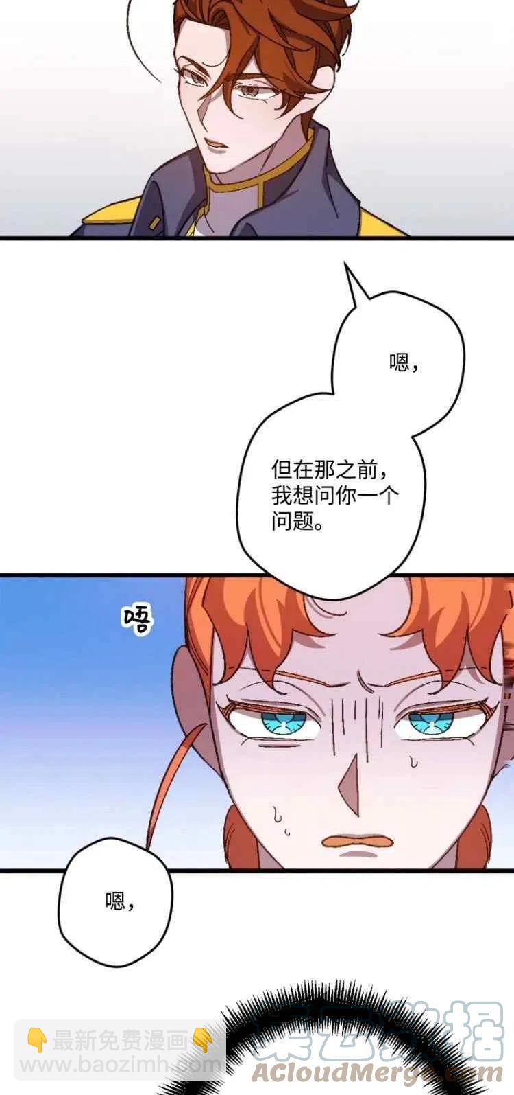 第55话3