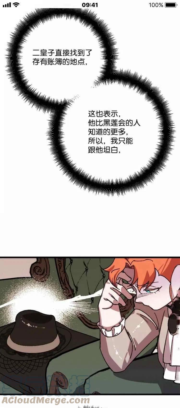 第55话30