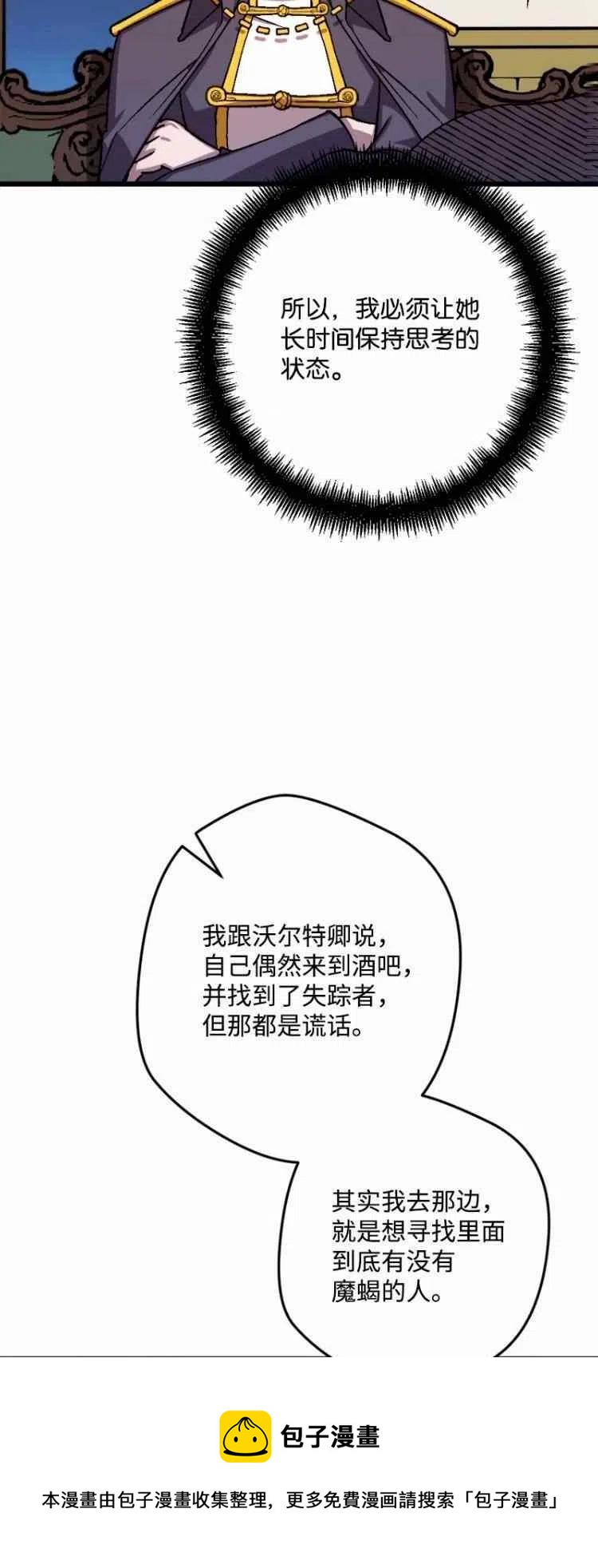 第55话32