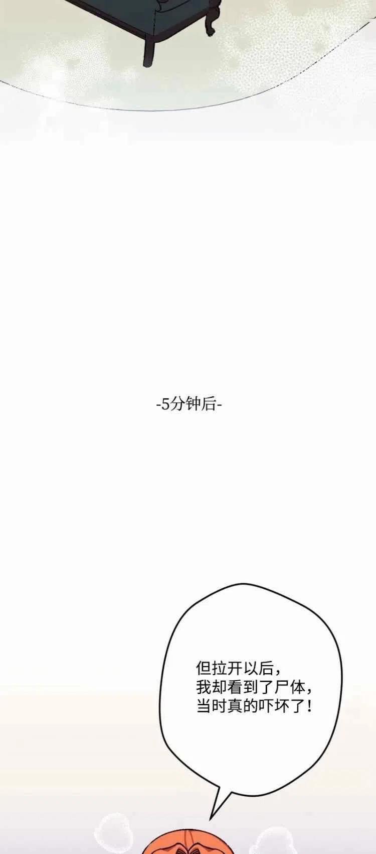 第55话34