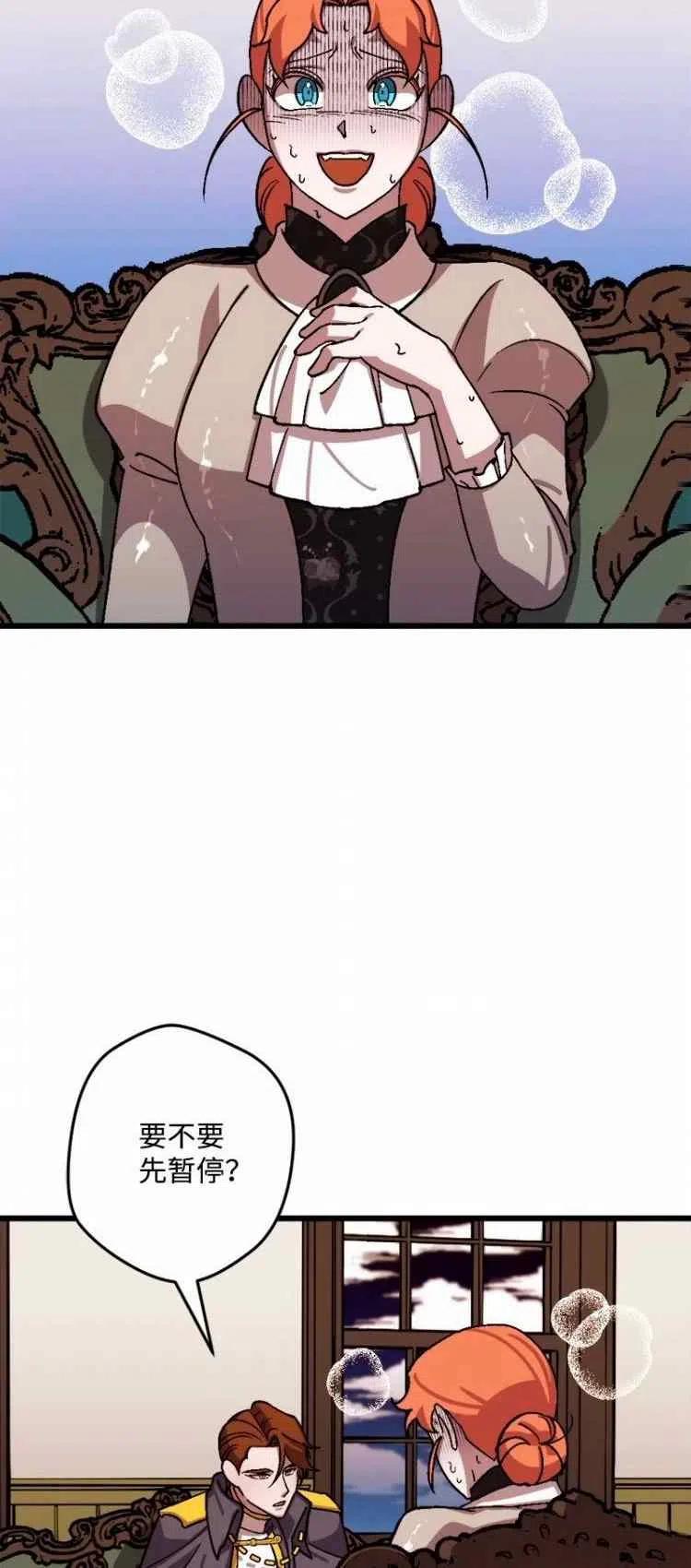 第55话35