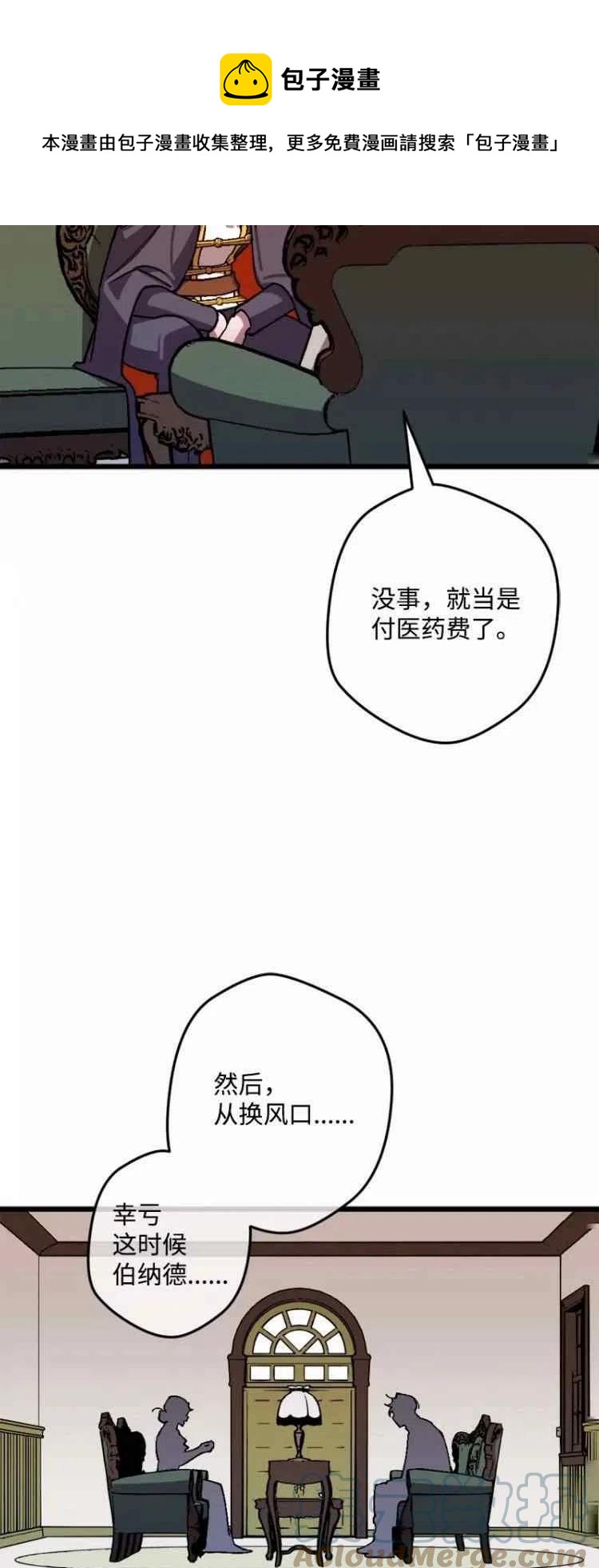 第55话36