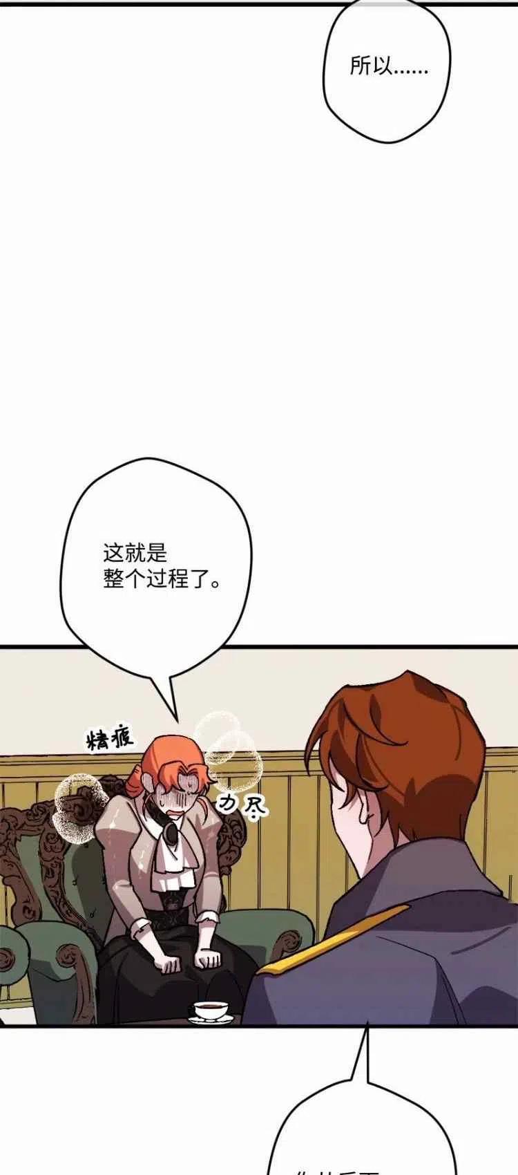 第55话37