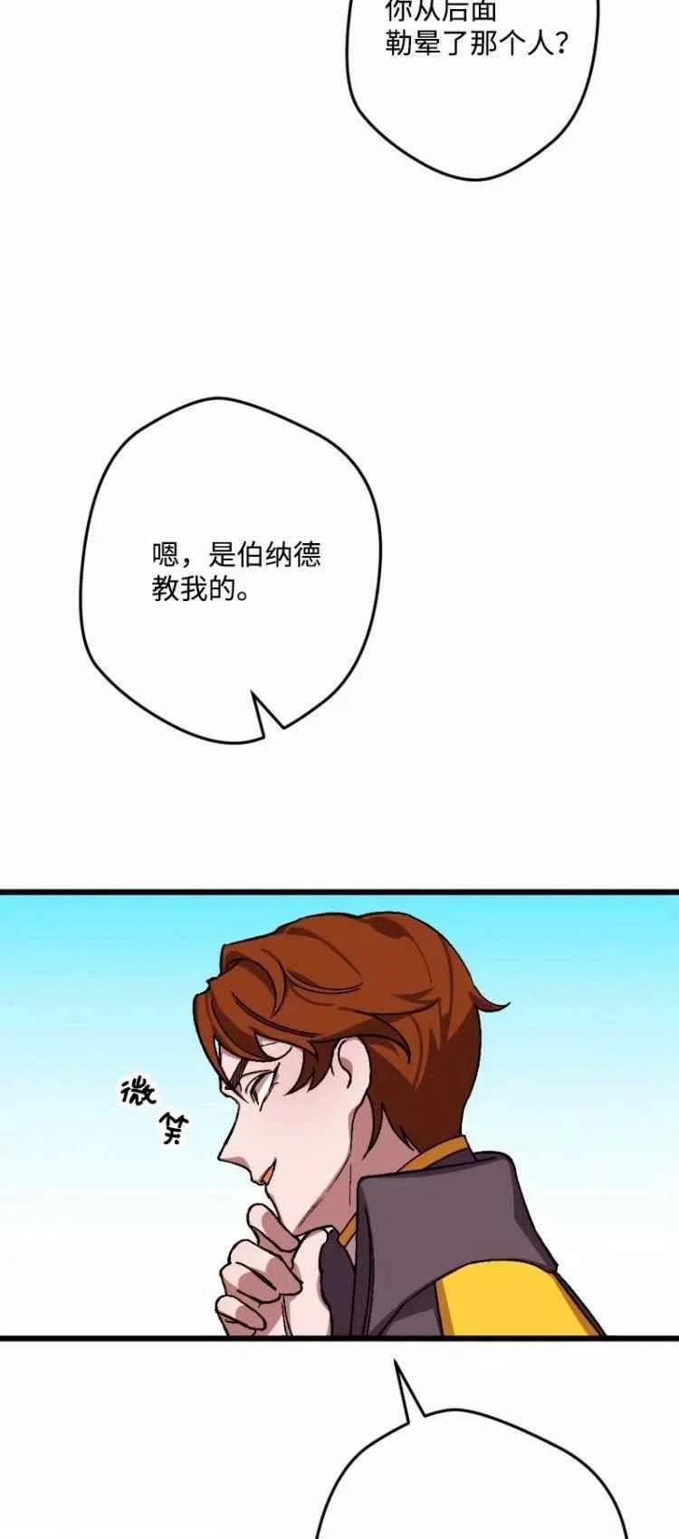 第55话38