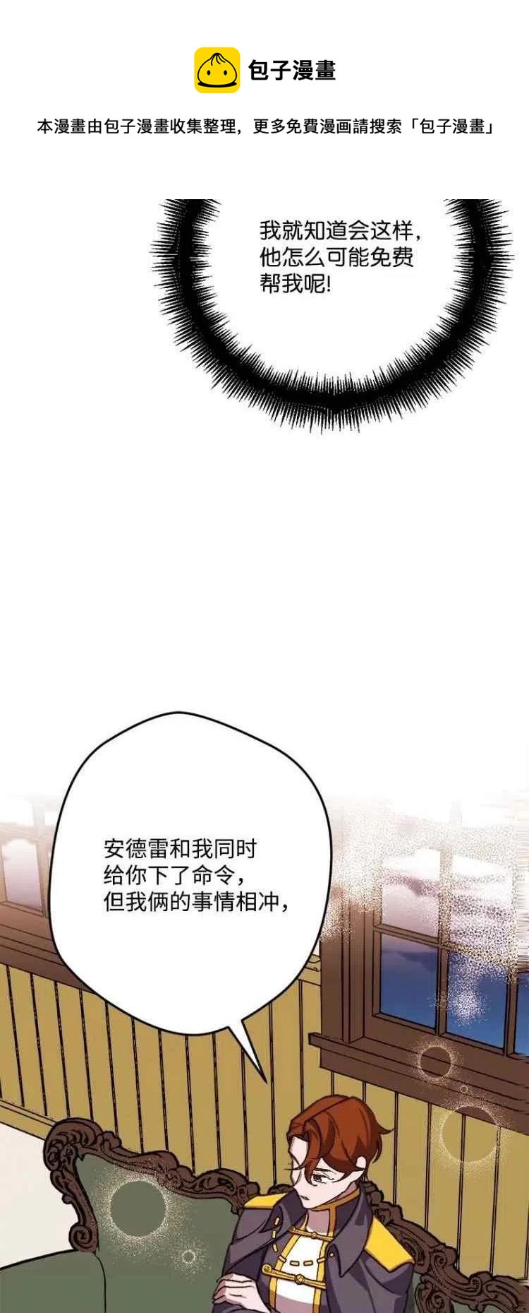 第55话4