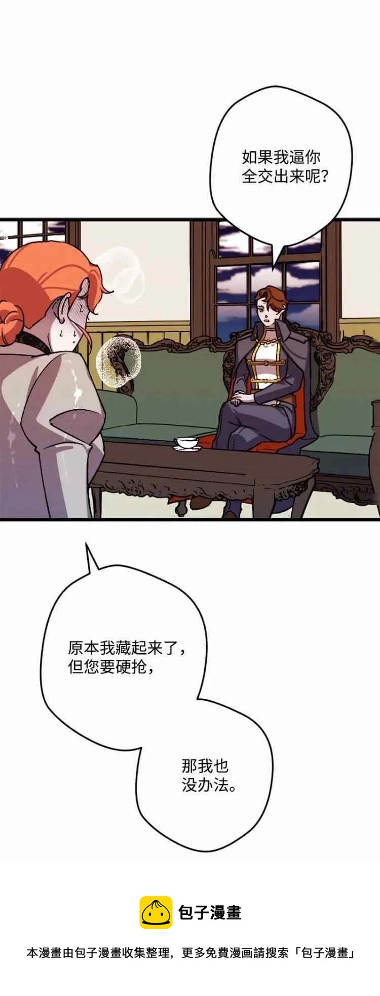 第55话40