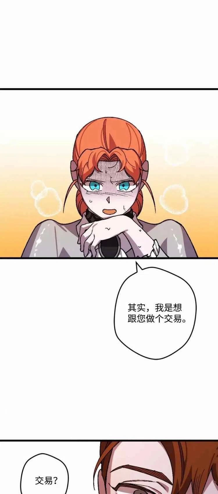 第55话41