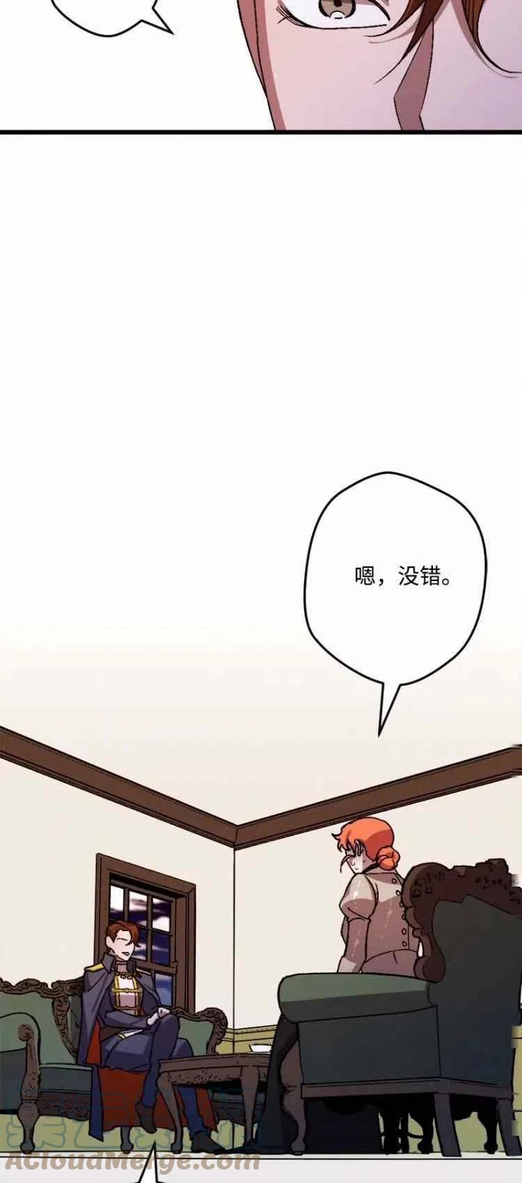第55话42