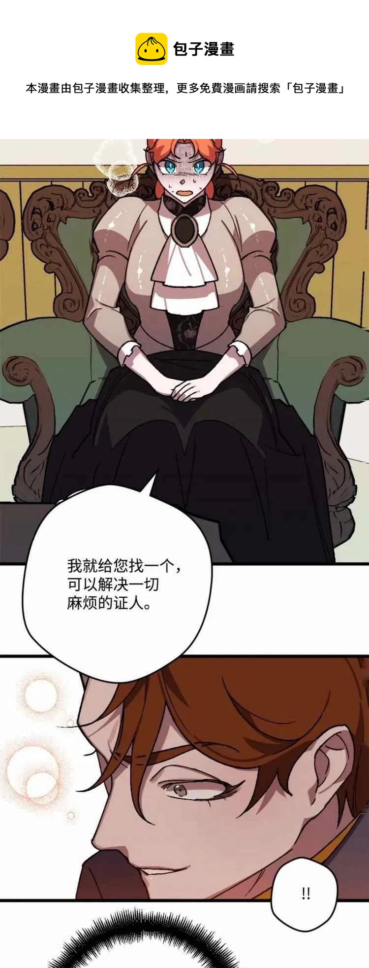 第55话44