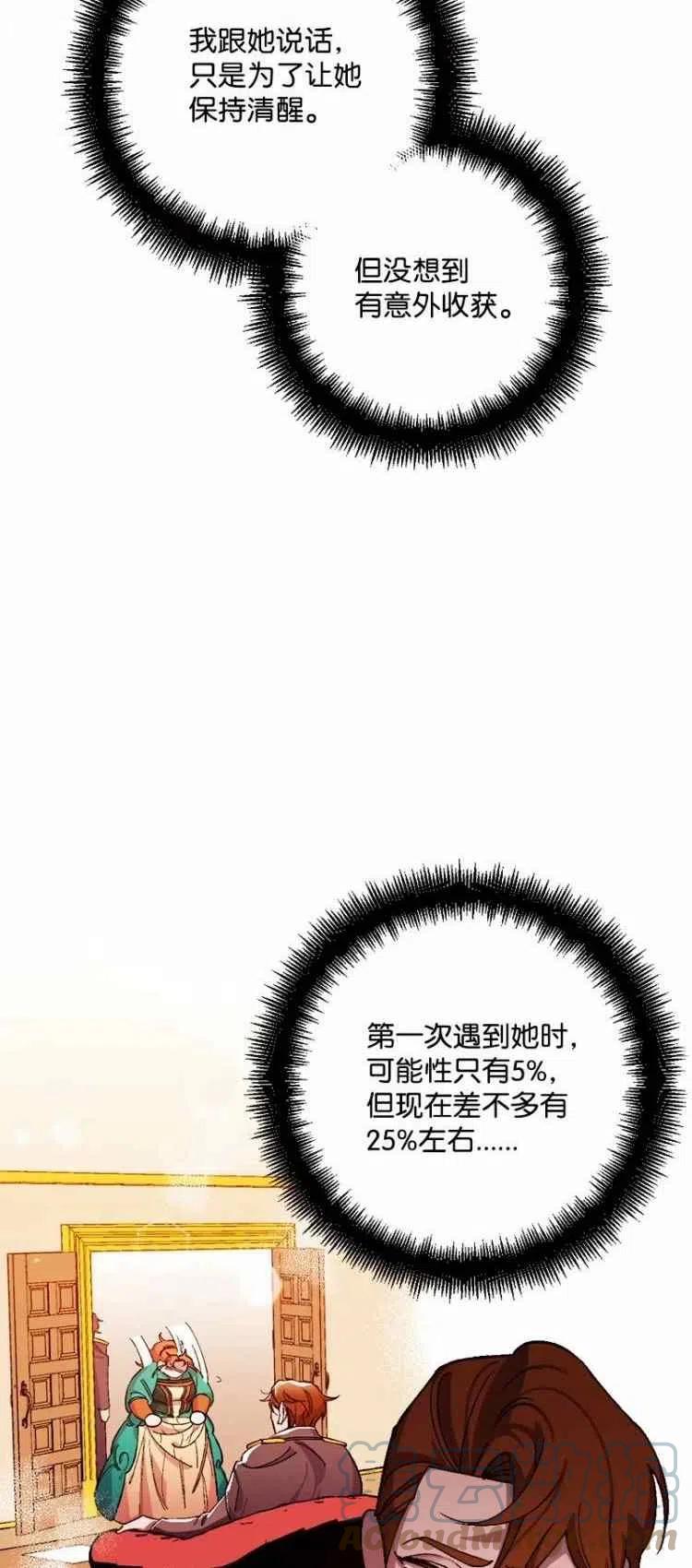 第55话45