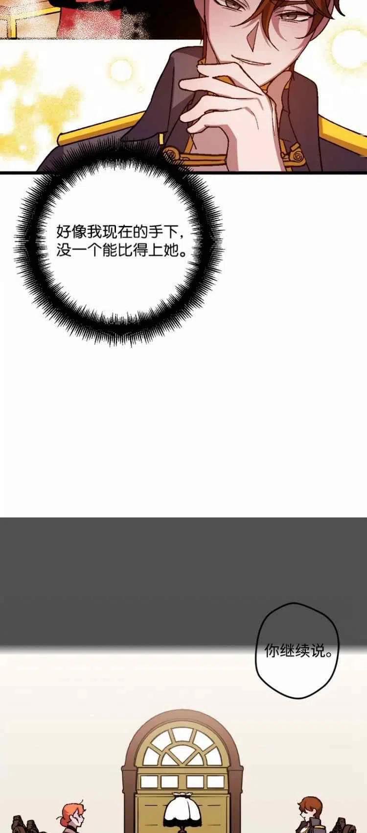 第55话46