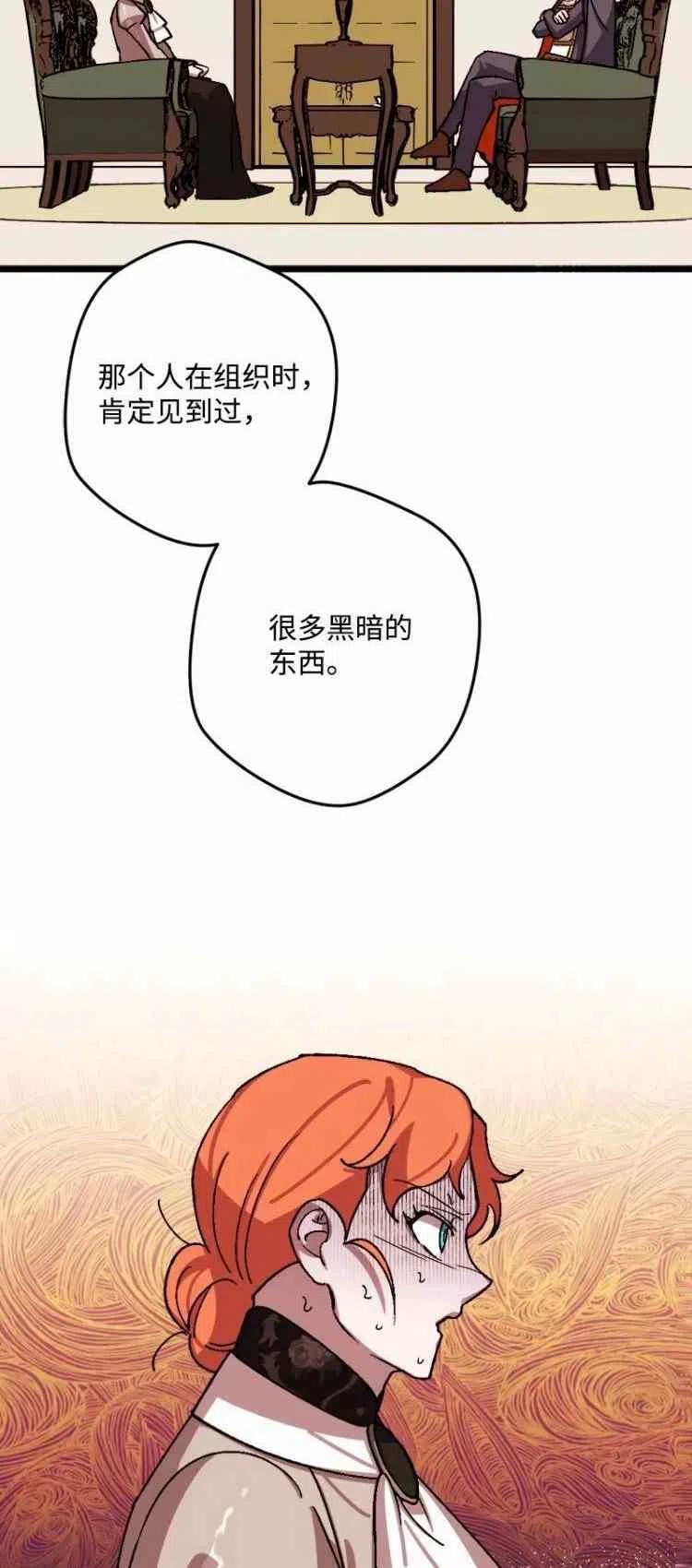 第55话47