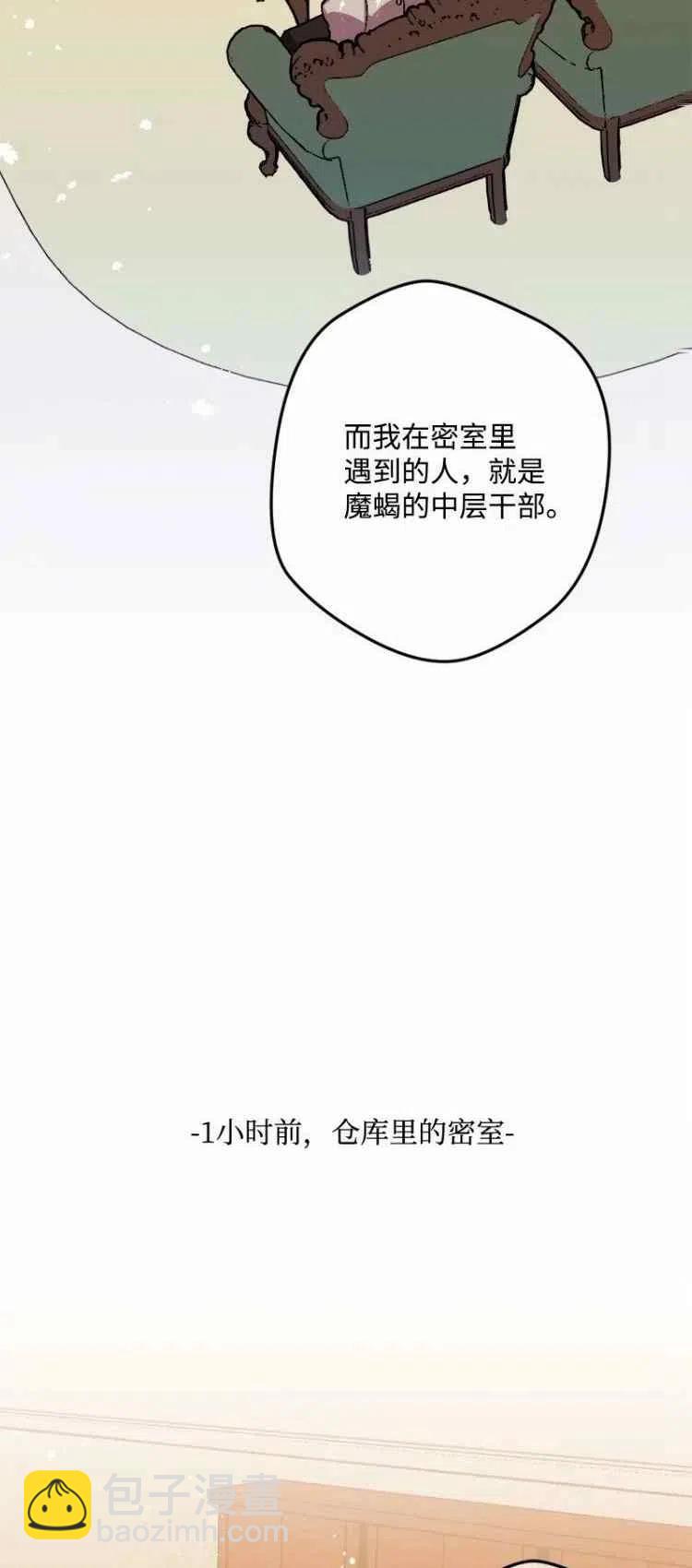 第55话49