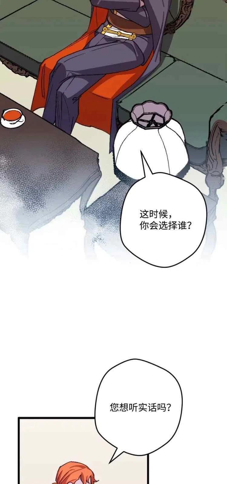 第55话5