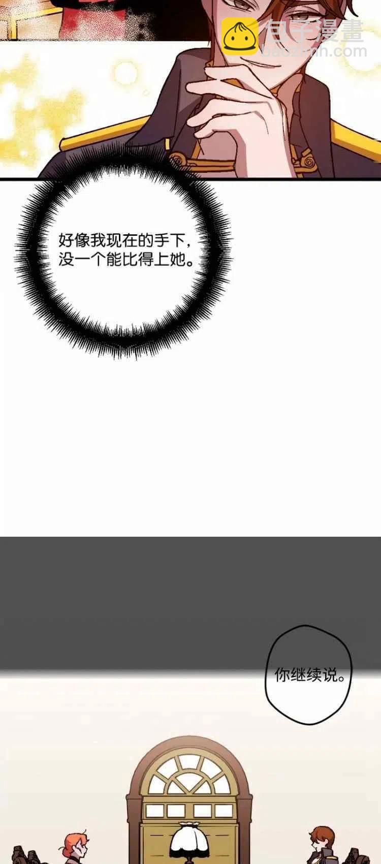 第55话50