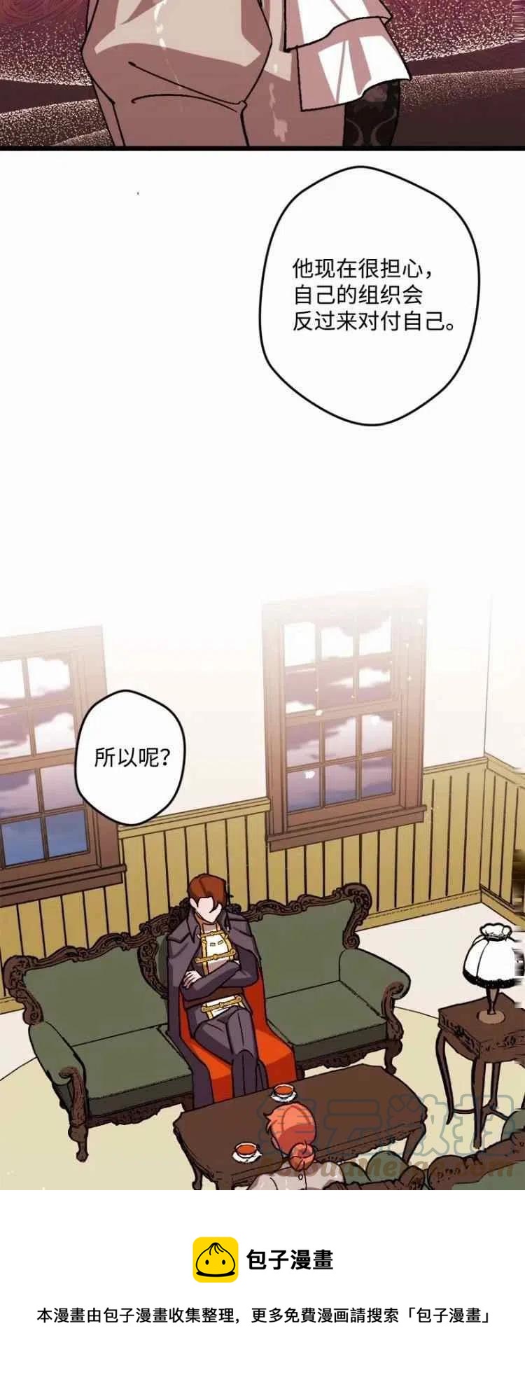 第55话52