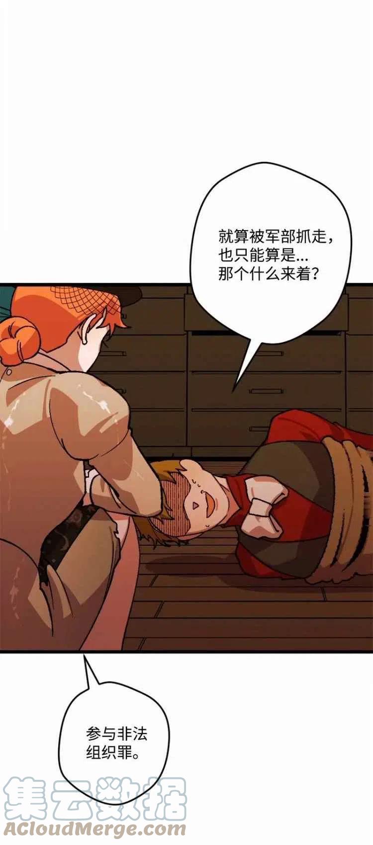 第55话55