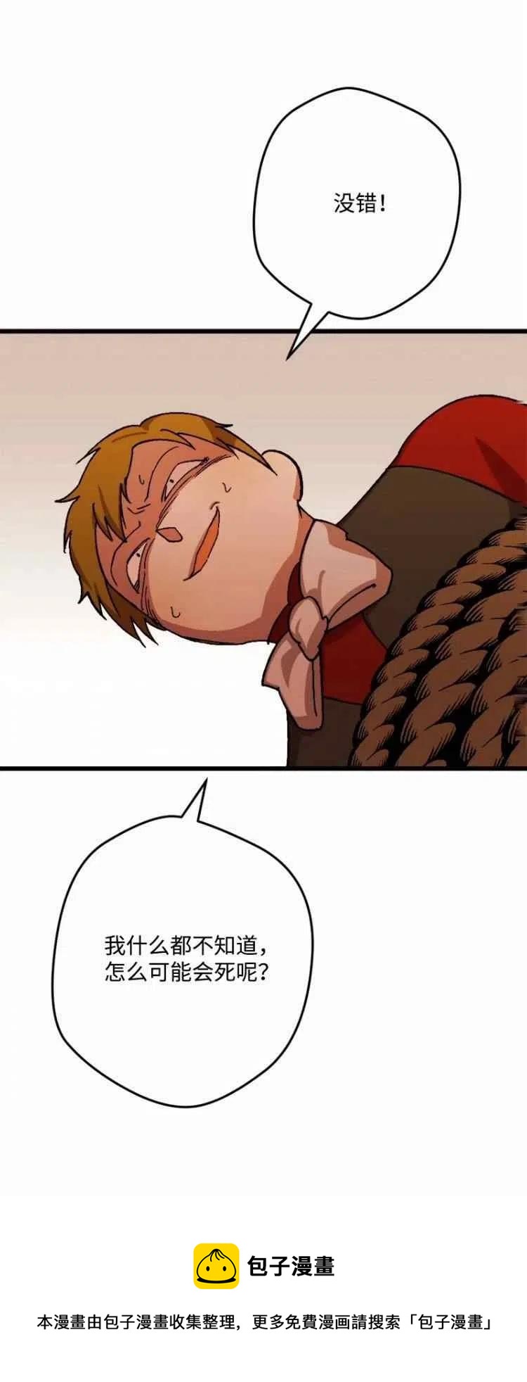 第55话56
