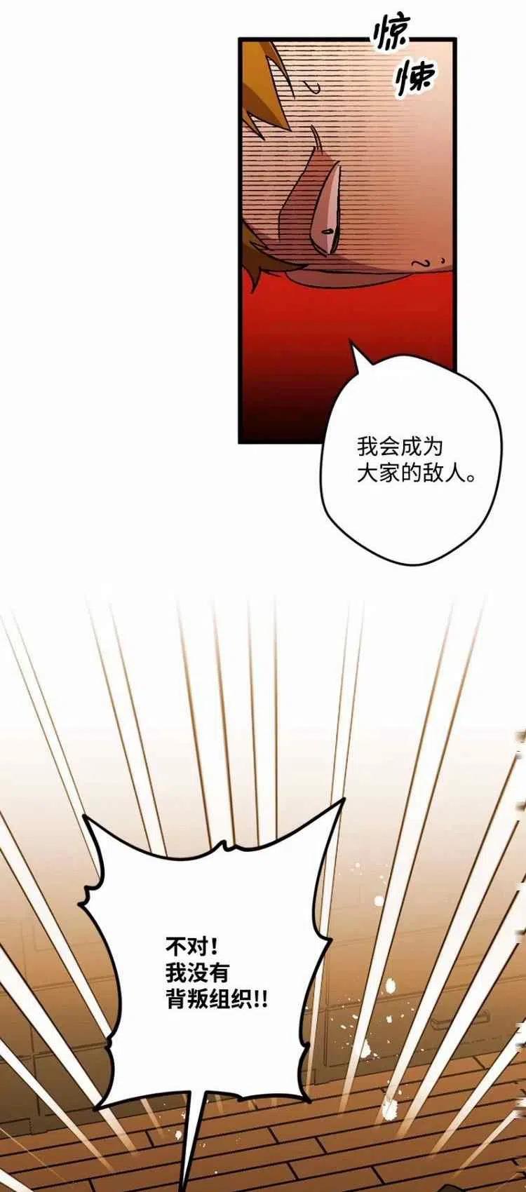 第55话59