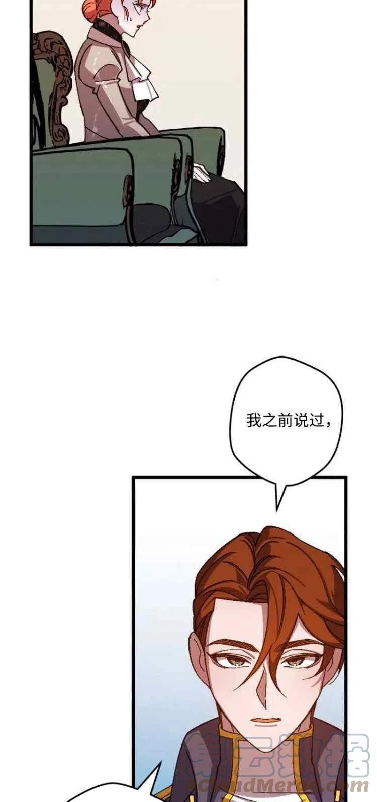 第55话6