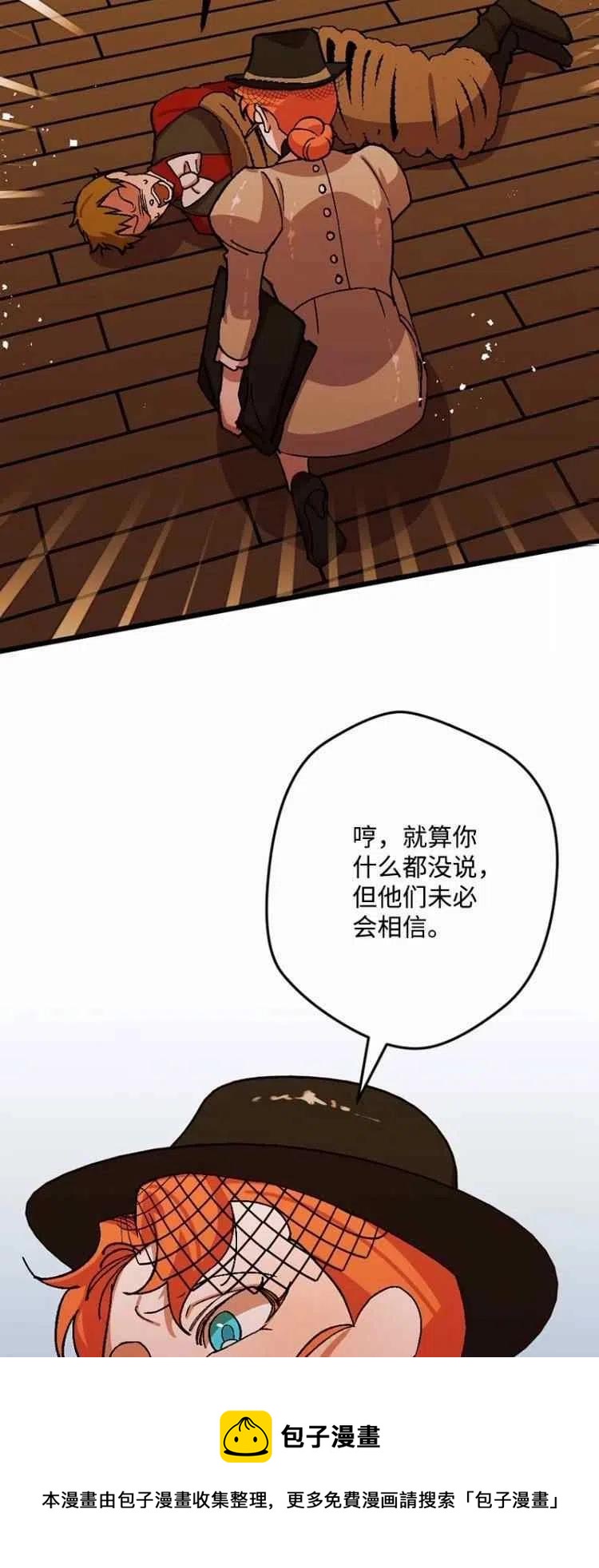 第55话60