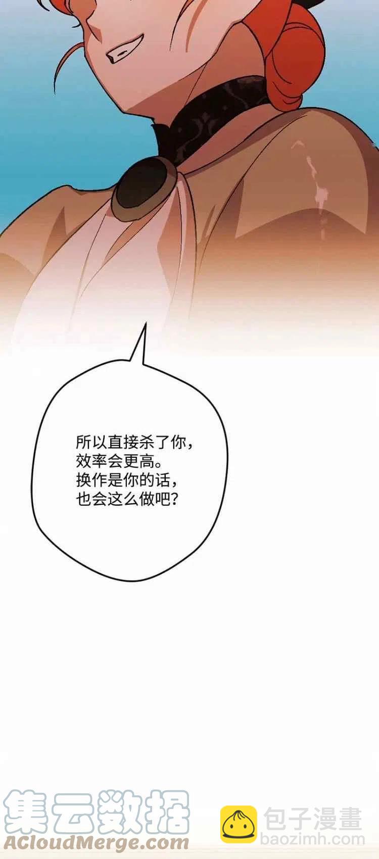 第55话61
